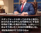 Judgment Time ⑤