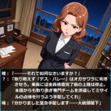 Judgment Time ⑥