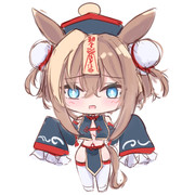 シュヴァルグラン　キョンシー