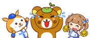 有り