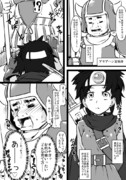 アリアハンの宝物庫