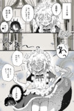 このあと魔族に拾われて幸せになる人間奴隷くん