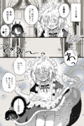 このあと魔族に拾われて幸せになる人間奴隷くん