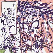 マメナリ破産川柳
