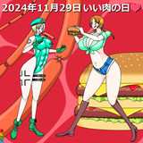 いい肉の日２０２４