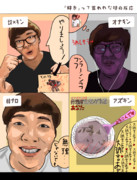 レさキャラ勃ちの反応集