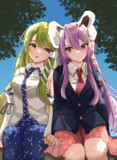 うどさな