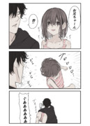 私のショットガンをくらえ