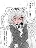 赤面げ