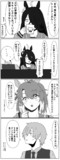 いったん落ち着いて