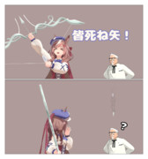 一撃＝このあとメチャクチャ継承した（嘘）＝必殺