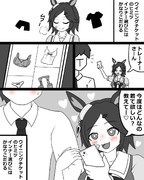 チケット漫画