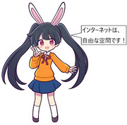 メイベル晋さん「インターネットは、自由な空間です！」