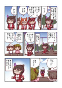 ロイスアンドロイスと得たもの