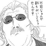 ホワイトヘアーデビルタナベ
