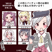 名探偵千歳ちゃん！