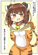 トラパーカー