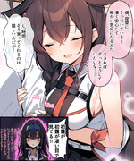 くっついてくる駆逐艦時雨