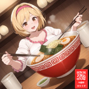 超大盛りラーメンに挑戦するジータちゃん