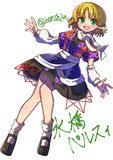 水橋パルスィ