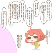 なんとか4ヶ月にならずに済んだぐだ子