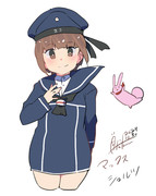 マックス『よろしく！』