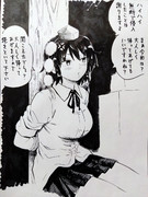 ふてぶてしい