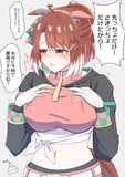 先っちょだけ！さきっちょだけだから！