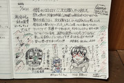【行き】