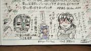 【行き】【拡大版】