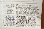 【帰り】