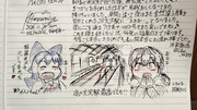 【帰り】【拡大版】