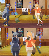 ぬこふんじゃった