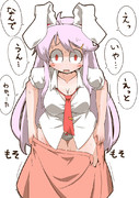 なんてこった！