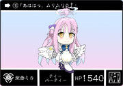 カードダス風聖園ミカ