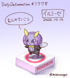 イルミーゼ