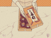 12月1日