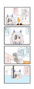 ウマ娘わくわく4コマまんが「ジャッジメントデイ」