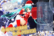 【MMDカレンダー】今年もやってきた!!あっぴぃクリスマス！