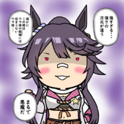 怪物を超えた悪魔