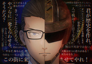 人類の代表者