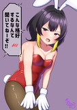 ちゃんと着てはくれるんだね（笑）