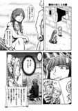 松本風葬送のフリーレン_41