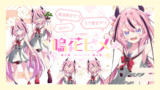 六炉ロロ式 鳴花ヒメ立ち絵