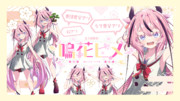 六炉ロロ式 鳴花ヒメ立ち絵