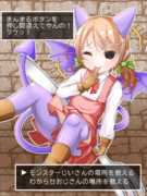 ピラミッドのベビーサタンちゃん