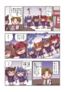 ロイスアンドロイスとケーキバイキング