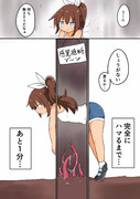 ハマるまで