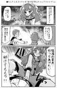 ●わんだふるぷりきゅあ!第43話「蟹江ちゃんは切りたがり」