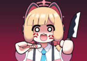 結婚しなきゃいけなくなったじゃん！